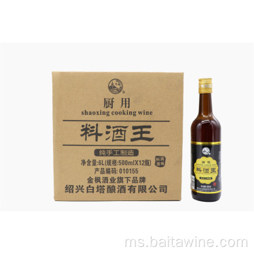 Shaoxing Cooking Wine King